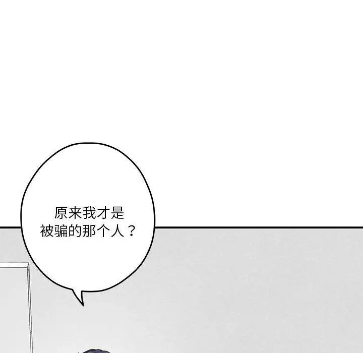 13 极乐之神_极乐之神