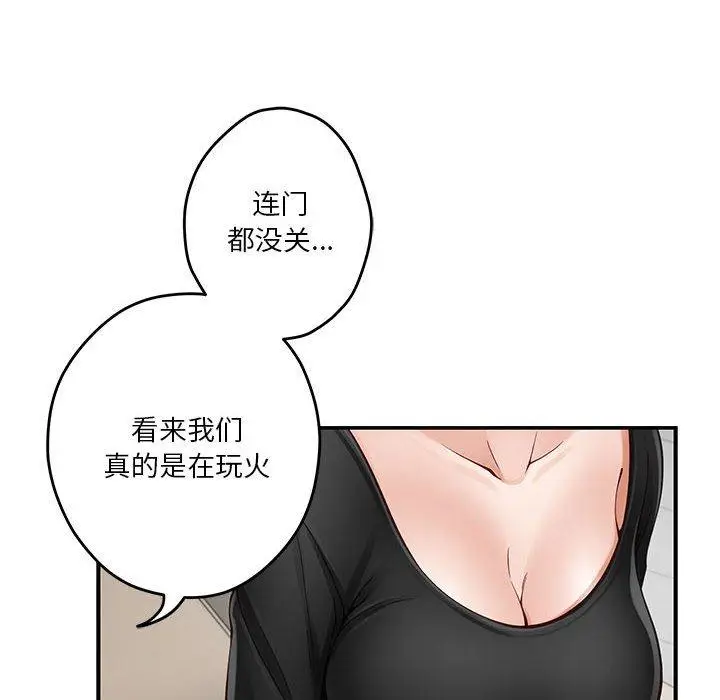 13 极乐之神_极乐之神