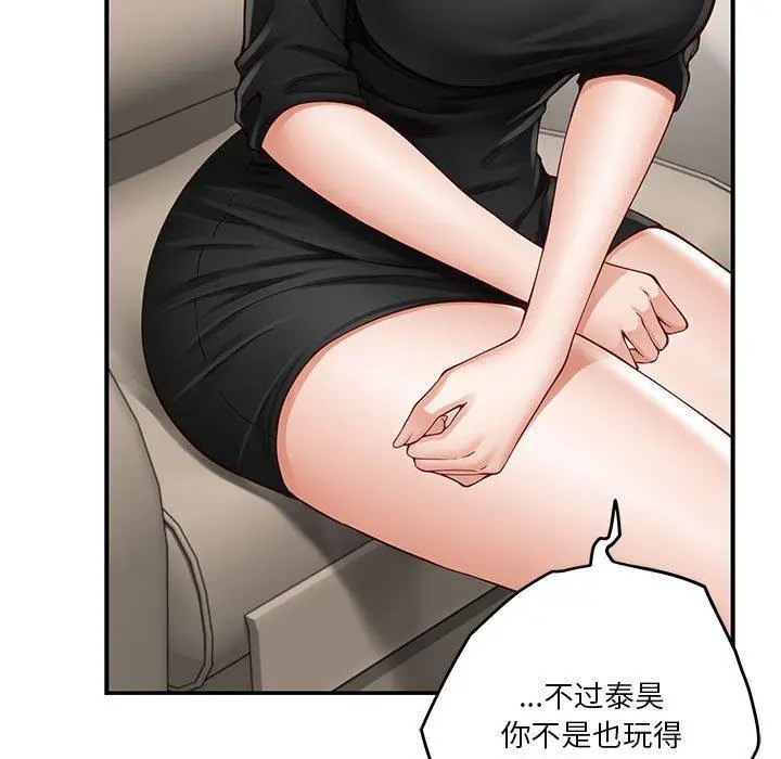 13 极乐之神_极乐之神