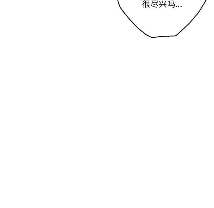 13 极乐之神_极乐之神