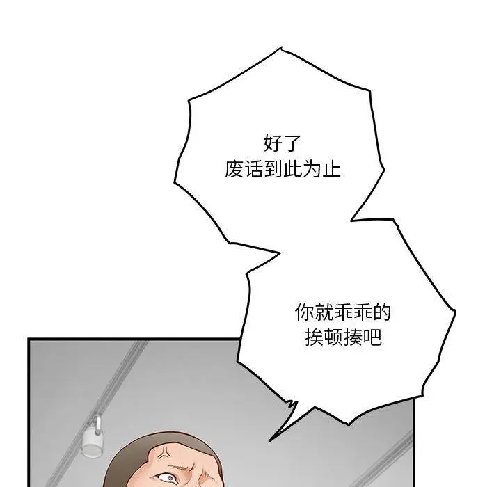 13 极乐之神_极乐之神