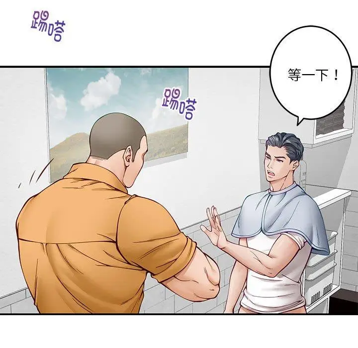 13 极乐之神_极乐之神