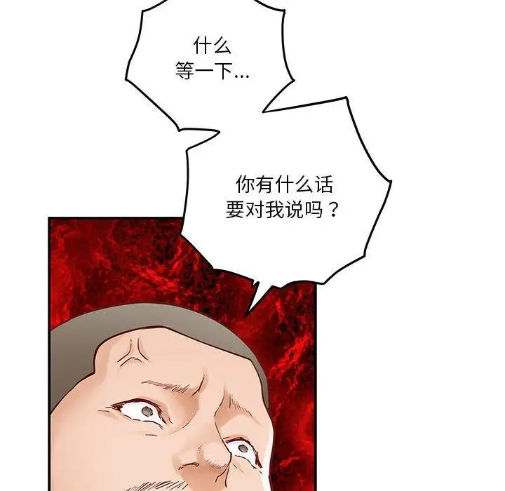 13 极乐之神_极乐之神