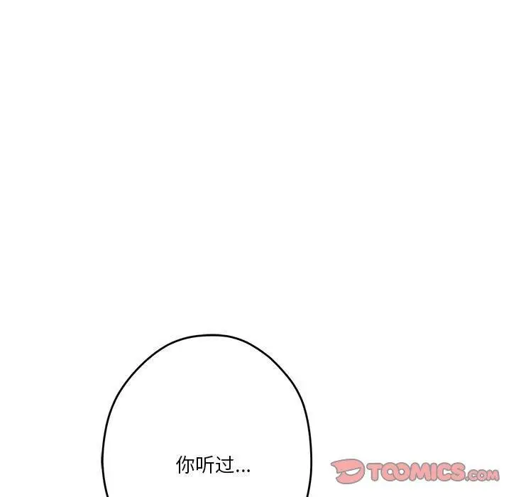 13 极乐之神_极乐之神