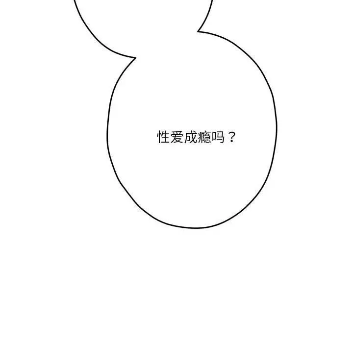 13 极乐之神_极乐之神