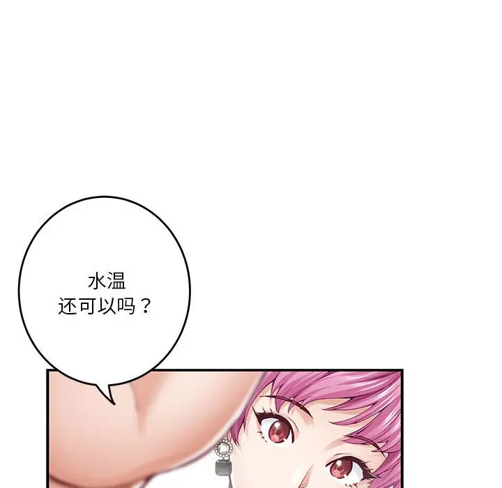 12 极乐之神_极乐之神