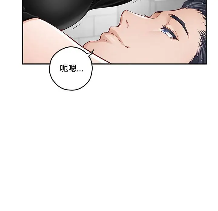 12 极乐之神_极乐之神
