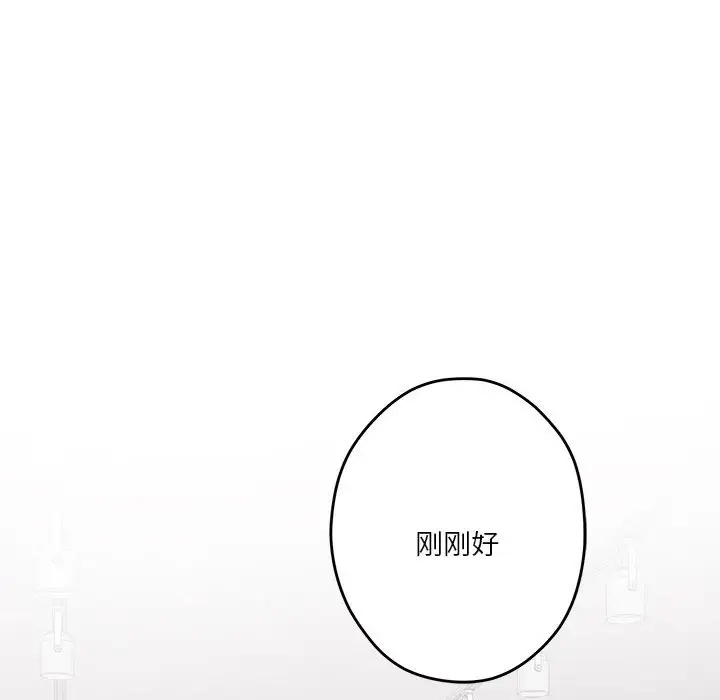 12 极乐之神_极乐之神