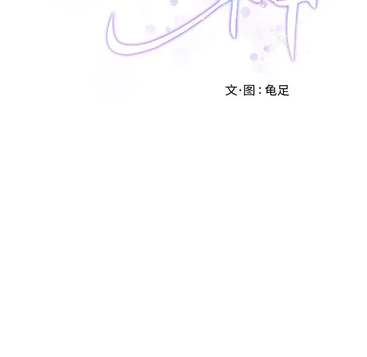 12 极乐之神_极乐之神