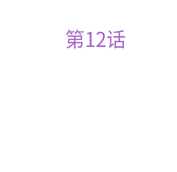 12 极乐之神_极乐之神