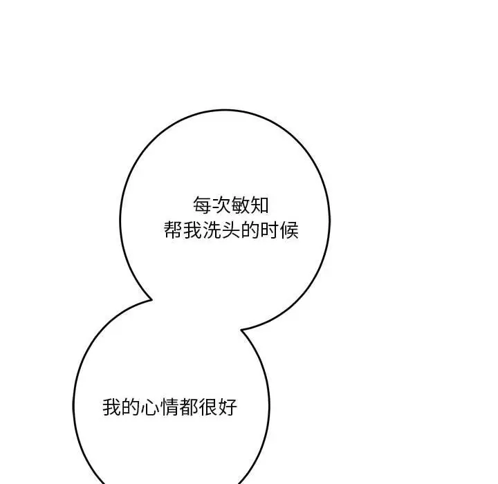 12 极乐之神_极乐之神