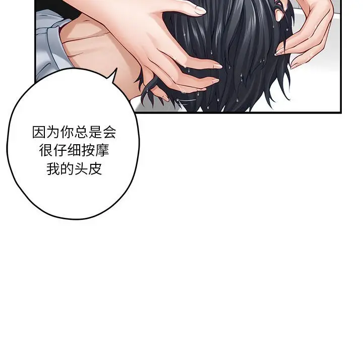 12 极乐之神_极乐之神