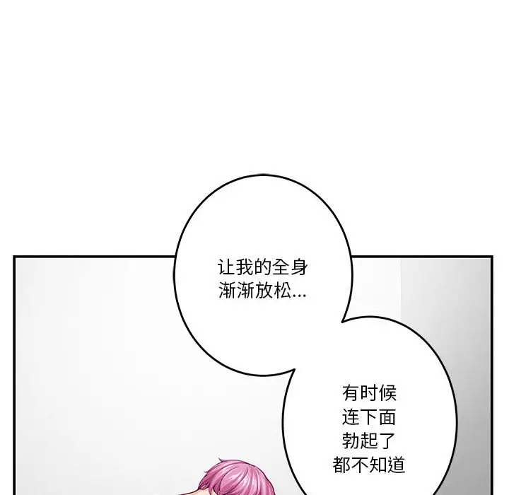 12 极乐之神_极乐之神
