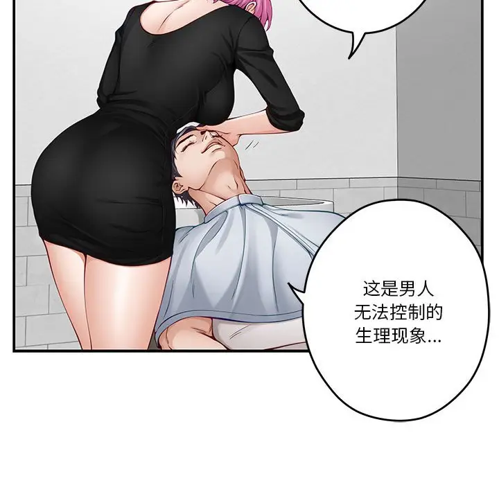 12 极乐之神_极乐之神