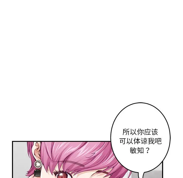 12 极乐之神_极乐之神