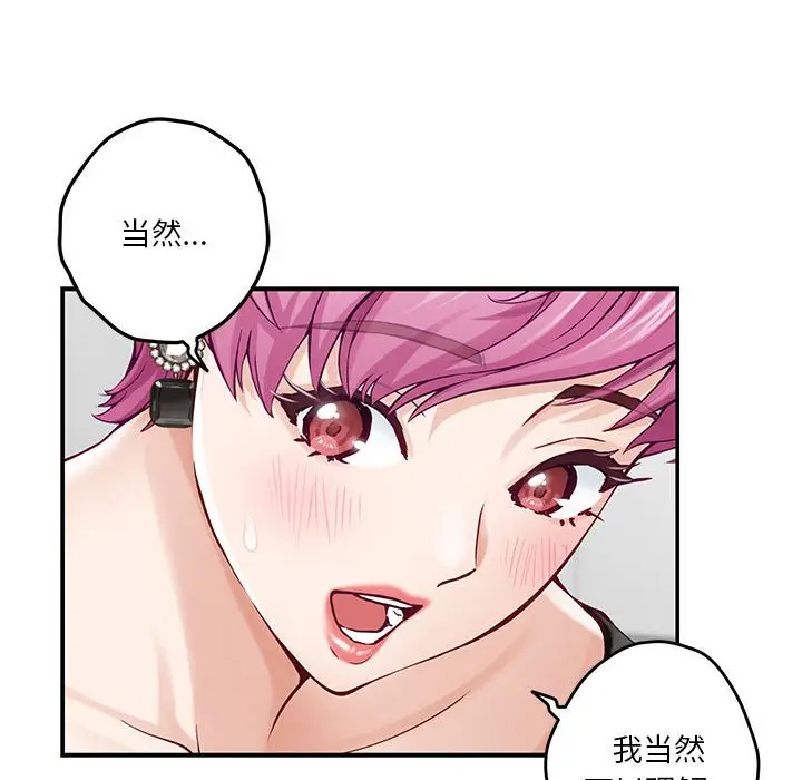 12 极乐之神_极乐之神
