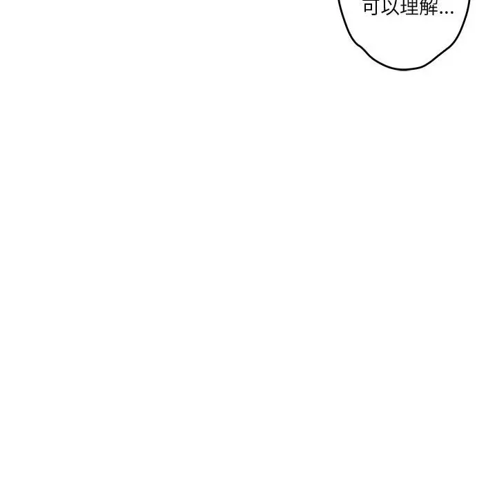 12 极乐之神_极乐之神