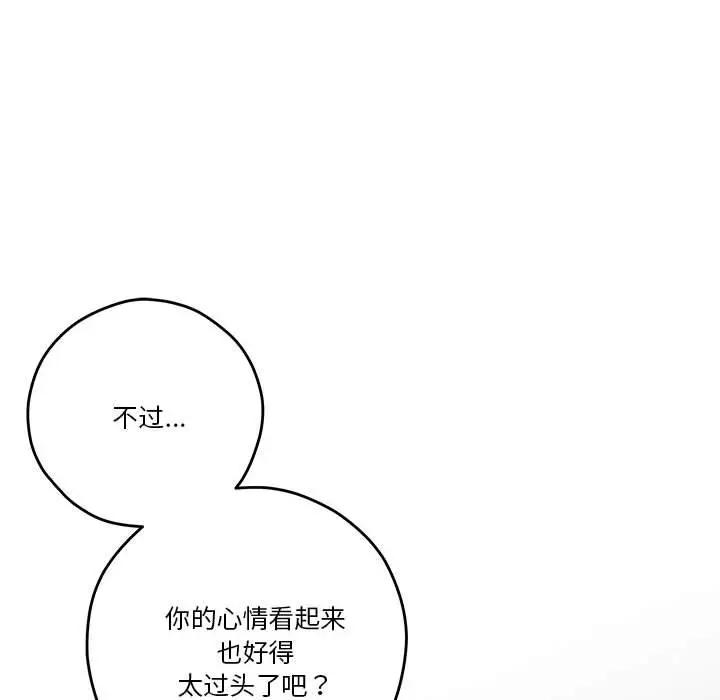 12 极乐之神_极乐之神