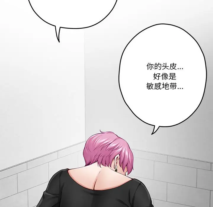 12 极乐之神_极乐之神