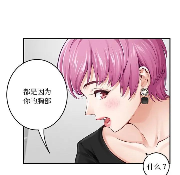 12 极乐之神_极乐之神
