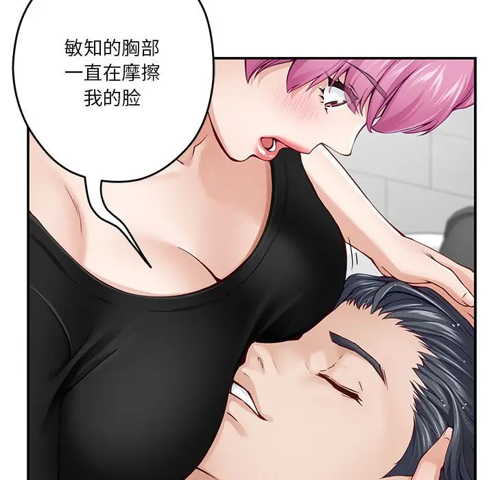 12 极乐之神_极乐之神