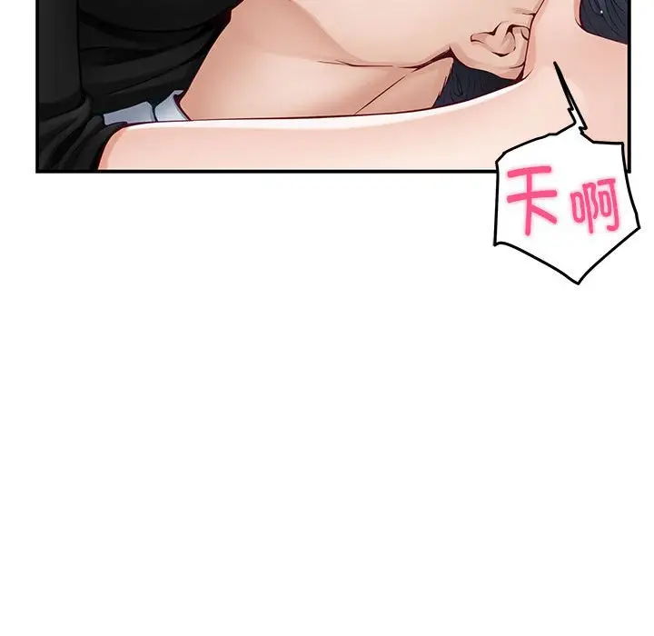12 极乐之神_极乐之神
