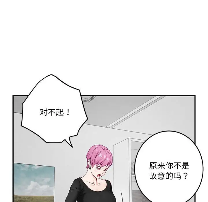 12 极乐之神_极乐之神