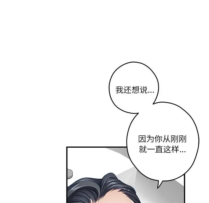 12 极乐之神_极乐之神