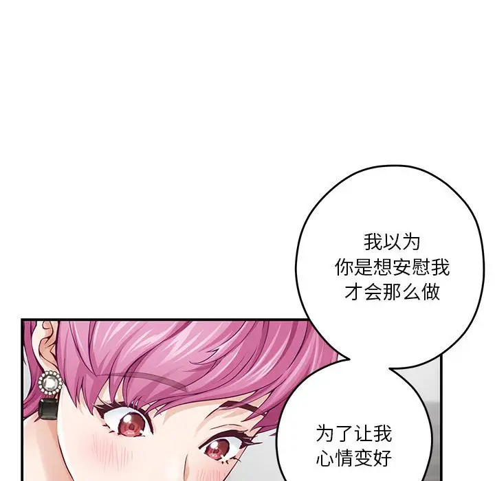 12 极乐之神_极乐之神