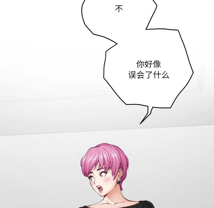 12 极乐之神_极乐之神