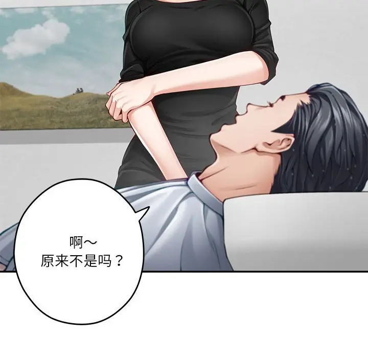 12 极乐之神_极乐之神
