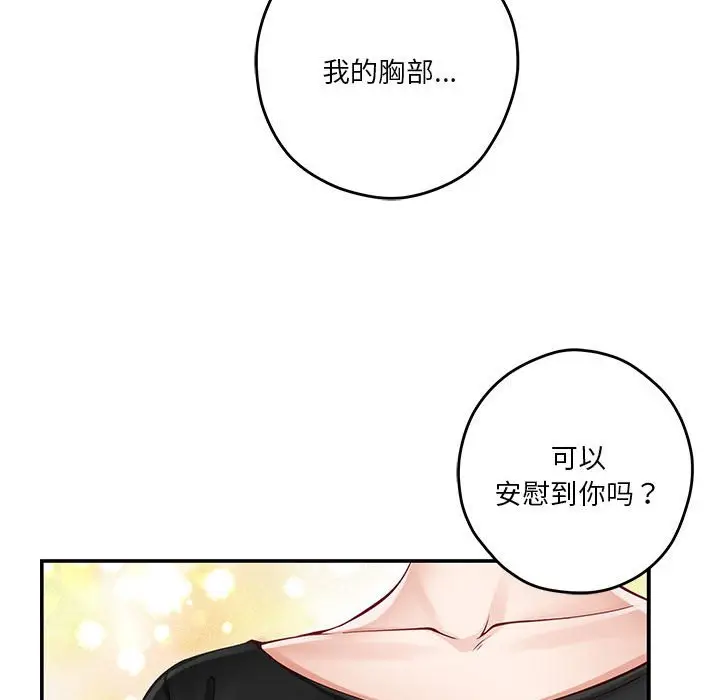 12 极乐之神_极乐之神