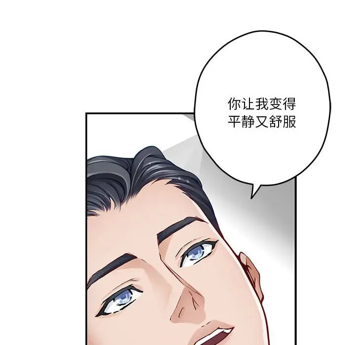 12 极乐之神_极乐之神