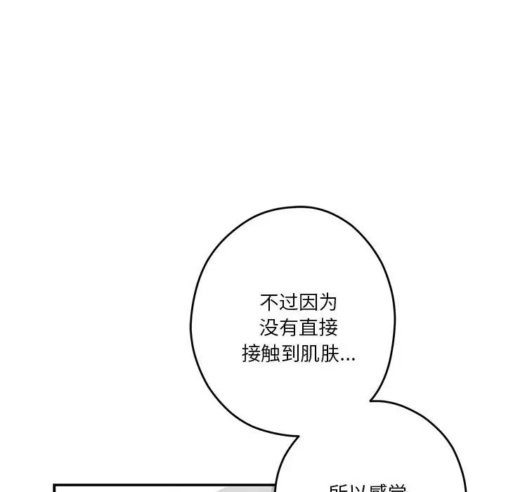 12 极乐之神_极乐之神