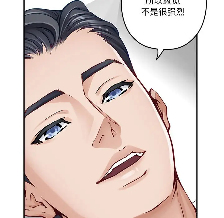 12 极乐之神_极乐之神