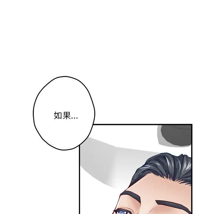 12 极乐之神_极乐之神