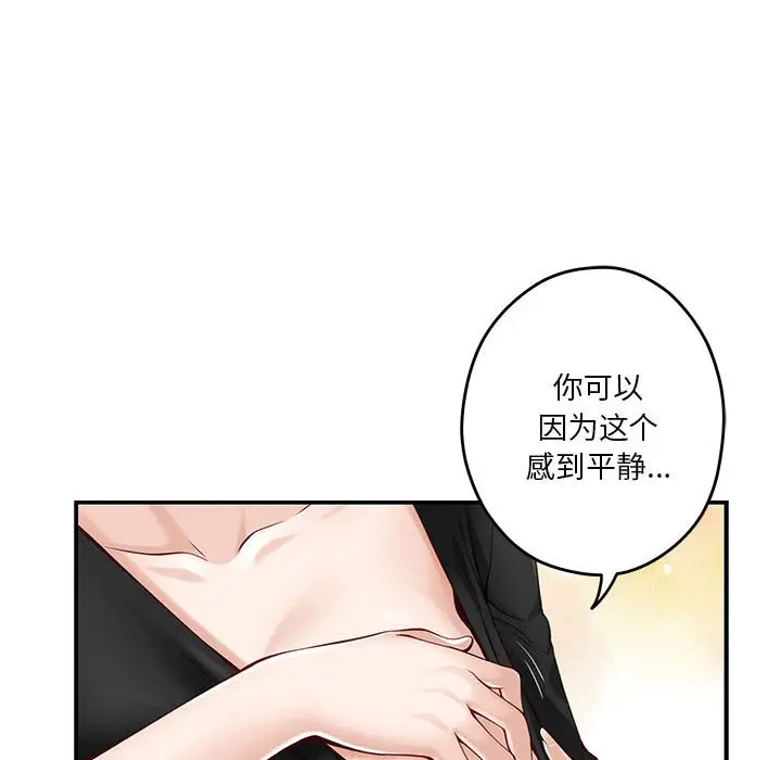 12 极乐之神_极乐之神