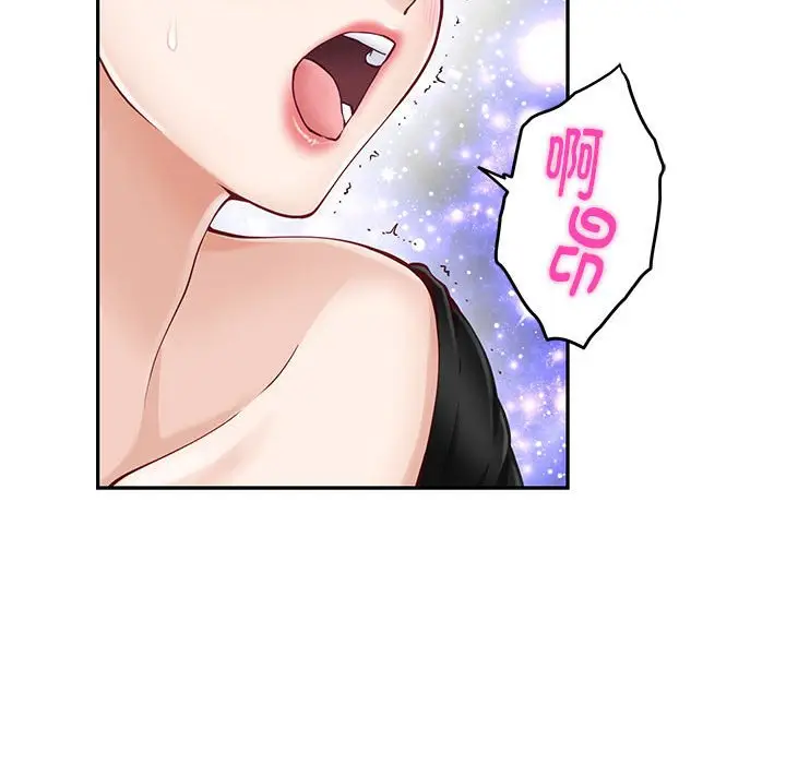 12 极乐之神_极乐之神