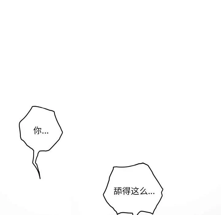 12 极乐之神_极乐之神