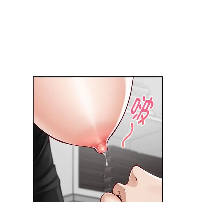 12 极乐之神_极乐之神