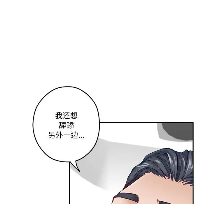 12 极乐之神_极乐之神