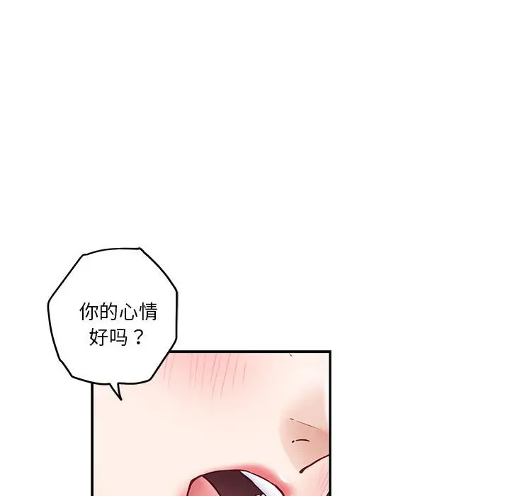 12 极乐之神_极乐之神
