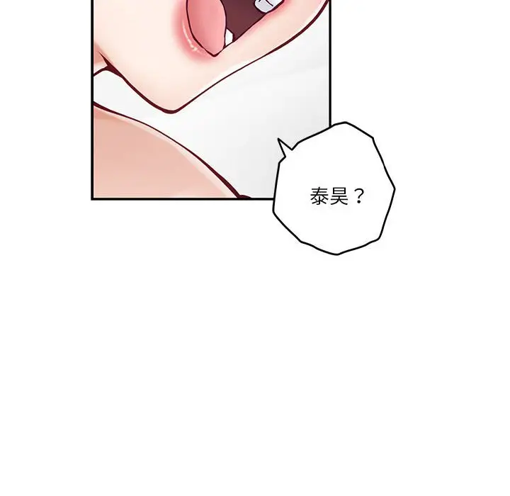 12 极乐之神_极乐之神