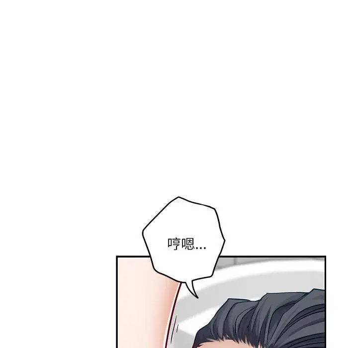 12 极乐之神_极乐之神