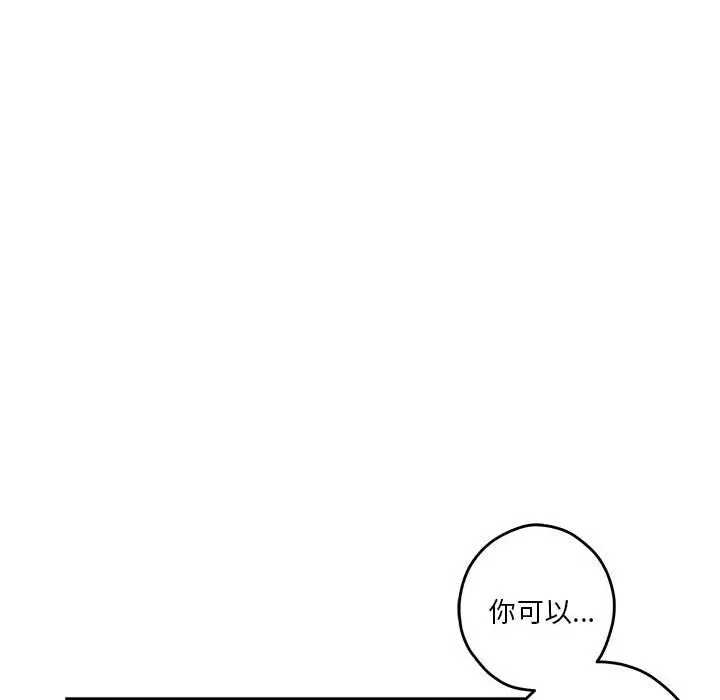 12 极乐之神_极乐之神
