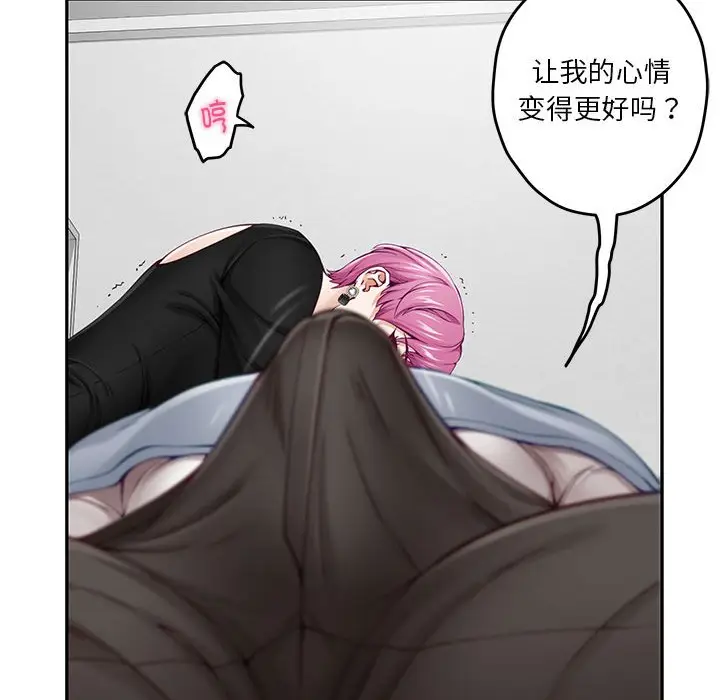 12 极乐之神_极乐之神