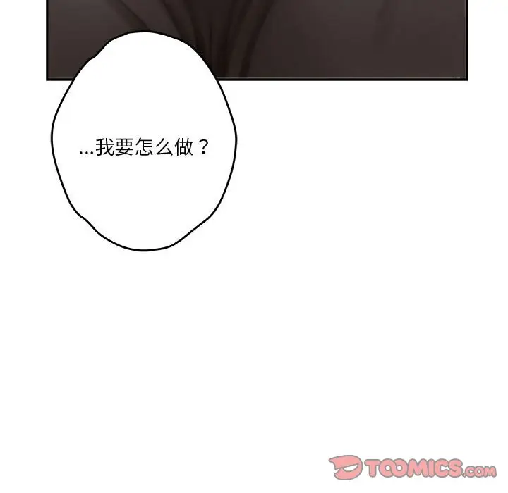 12 极乐之神_极乐之神