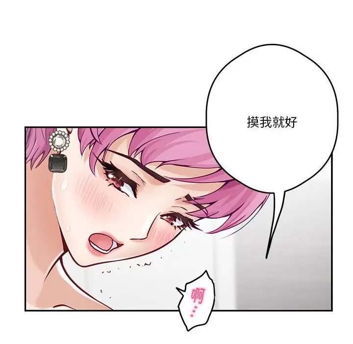 12 极乐之神_极乐之神
