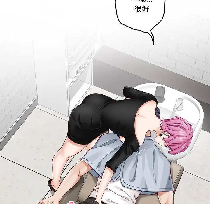 12 极乐之神_极乐之神