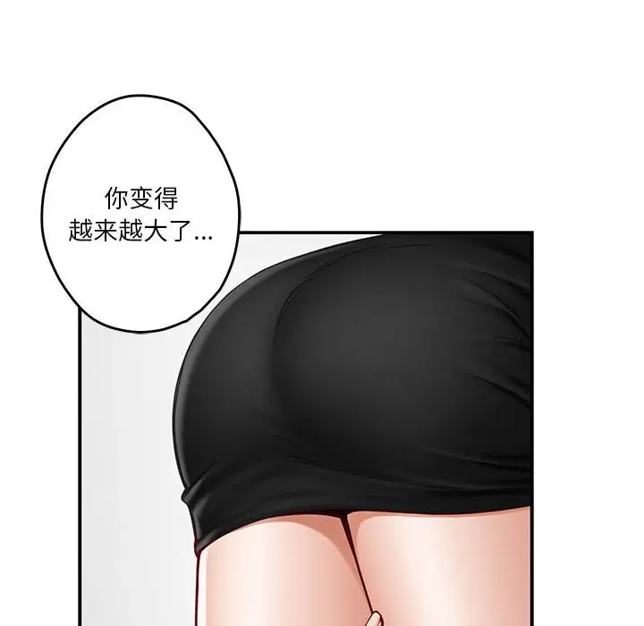 12 极乐之神_极乐之神